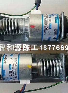 网屏 screen 5055 3050 ld1060 1090 冲片机 补充泵 原装二手