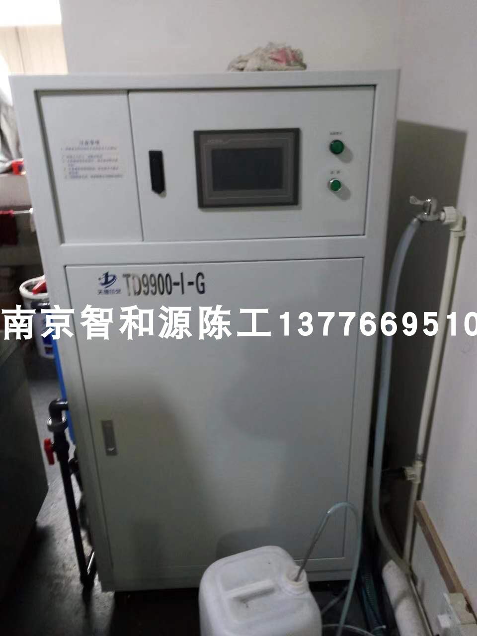 ctp冲版水回收过滤循环处理机