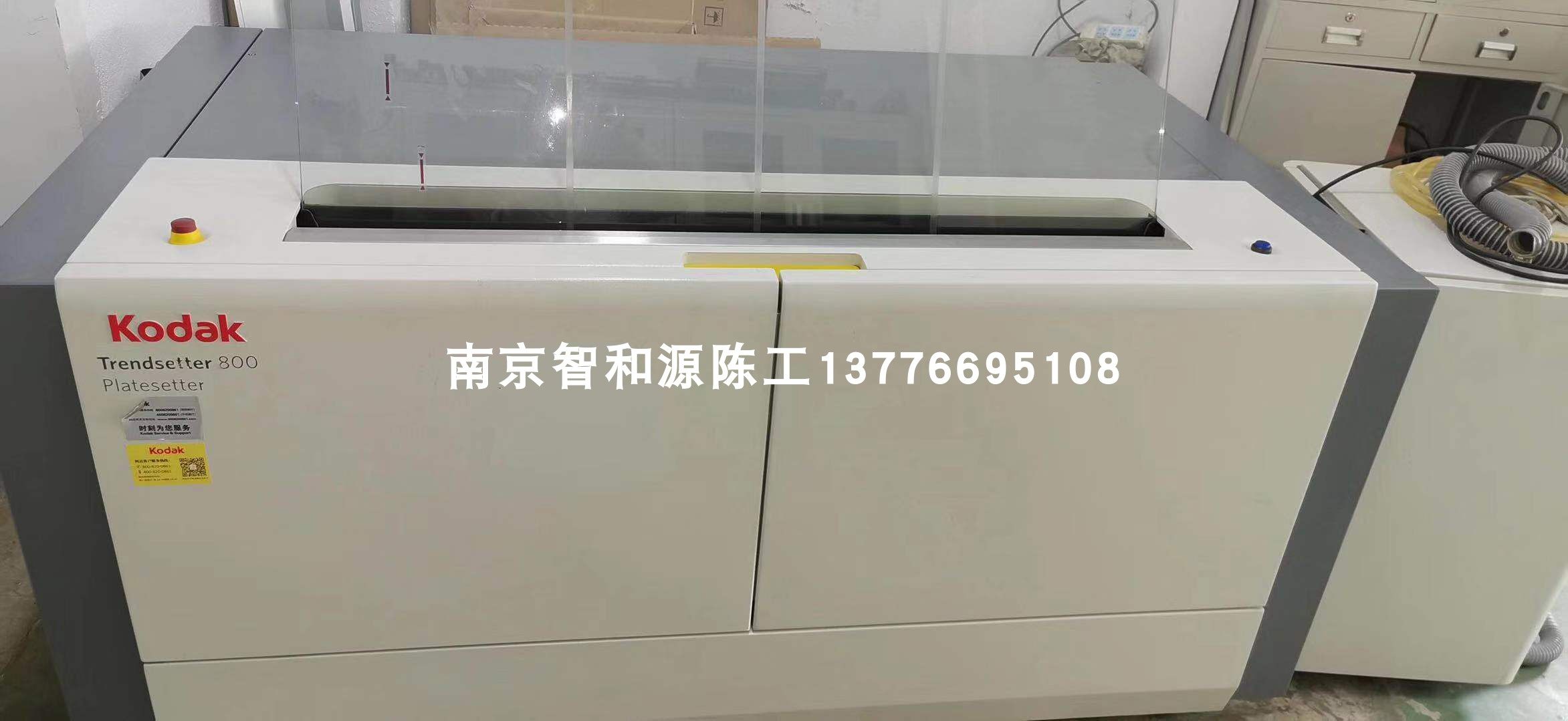 柯达热敏直接制版机ctp 全胜kodak800ctp 四代机