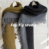 feytiy 披肩女秋冬季 沙丘风 拉绒流苏撞色保暖针织围巾百搭气质款