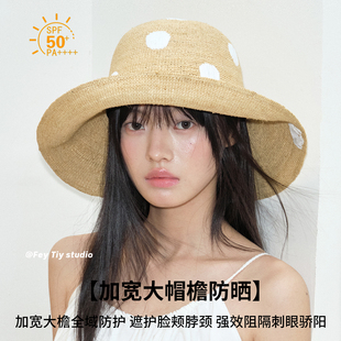 feytiy 天然拉菲草 松弛感大檐草帽百搭波点防晒出游太阳帽可折叠