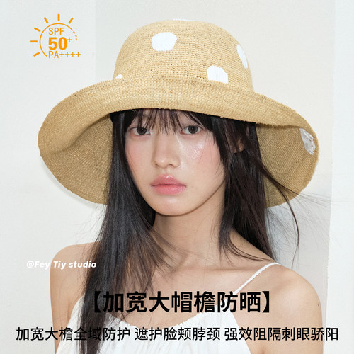 天然拉菲草松弛感大檐草帽夏季