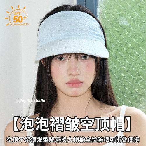蕾丝发带帽时髦运动风空顶帽
