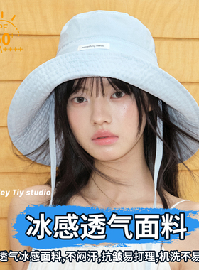 清爽系天蓝色大檐防晒渔夫帽子