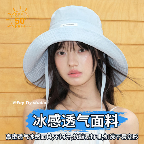 清爽系天蓝色大檐防晒渔夫帽子