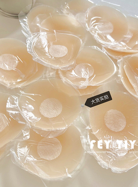 夏日刚需！吊带自由~液态胸贴女防凸点裸感婚纱隐形无痕硅胶乳贴