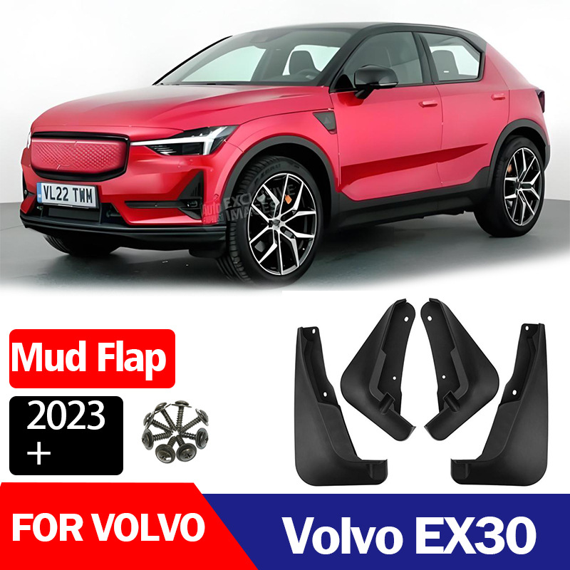 沃尔沃EX30挡泥板改装配件挡泥皮