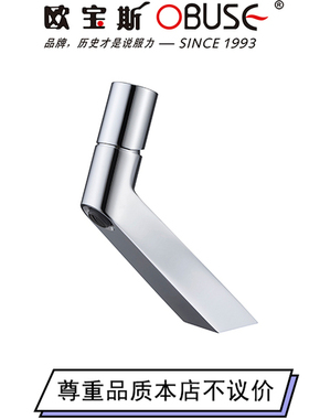 欧宝斯铜单孔浴室水龙头家用枪灰冷热水卫生间洗脸盆洗手池水龙头