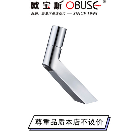 欧宝斯铜冷热面盆家用单孔水龙头