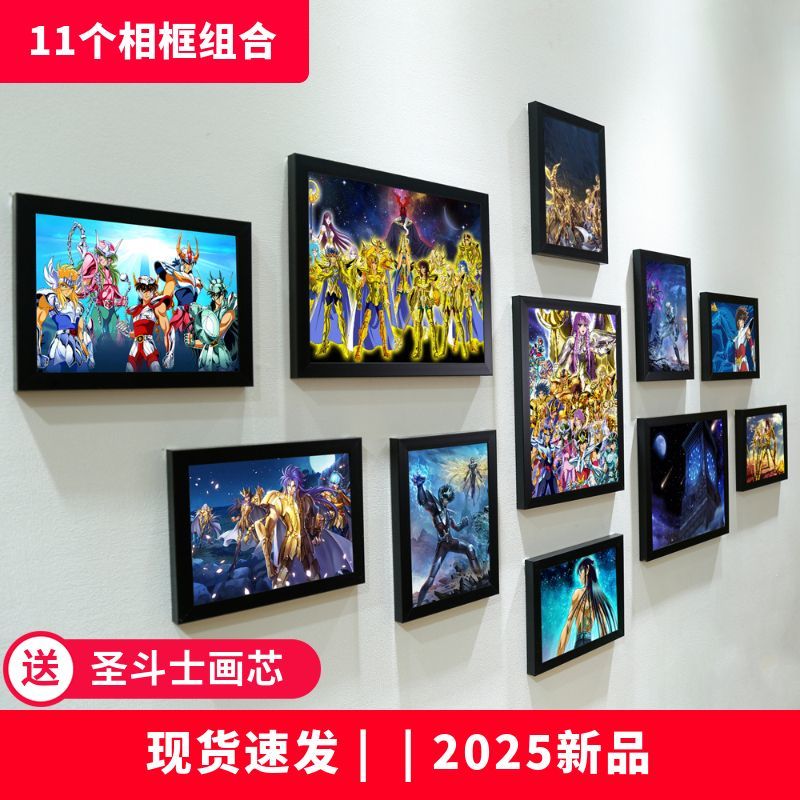 8090动漫回忆挂墙海报圣斗士励志照片墙简约相框组合客厅卧室装饰