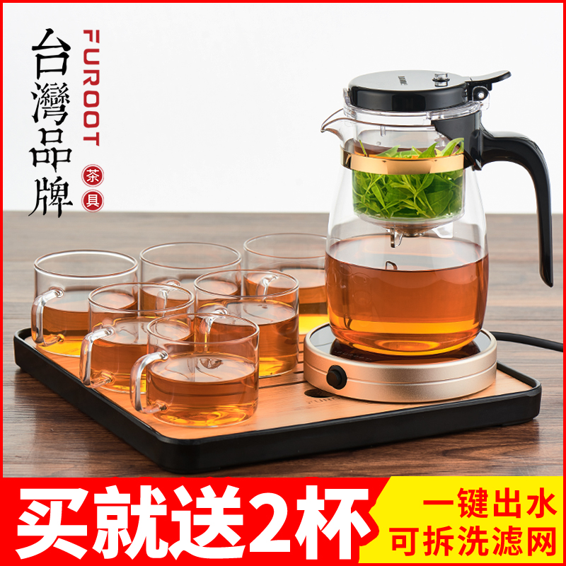 福容飘逸杯可拆洗过滤泡茶壶耐热玻璃茶壶家用茶具茶杯泡茶器套装(用120元券)