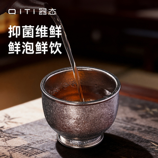 器态尊爵杯纯钛主人杯茶杯2025新款 男女士办公室茶具茶海送礼盒装