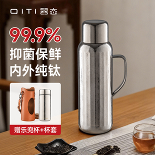 器态纯钛保温壶传承壶茶水分离焖泡茶壶高档养生800ml大容量钛壶