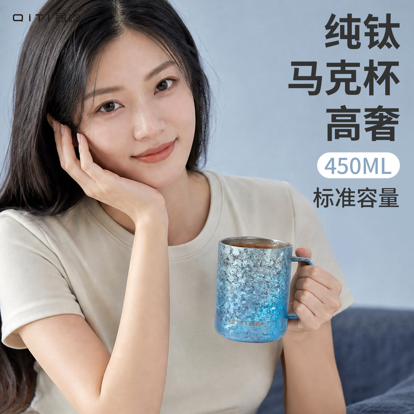 器态纯钛马克杯双层咖啡杯办公杯2026新款女生高颜值高档钛水杯