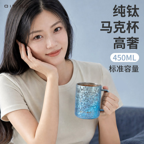 器态纯钛双层马克杯2026新款女生