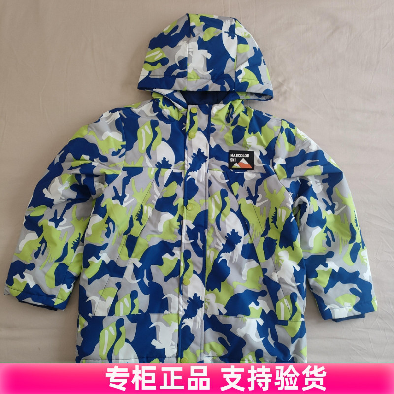 正品清仓男童中长款休闲洋气棉衣中小童迷彩棉服儿童保暖连帽外套