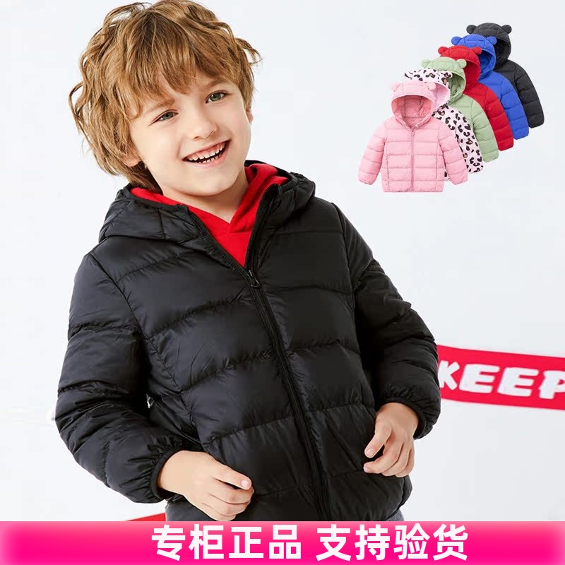 儿童短款轻薄羽绒服洋气白鸭绒