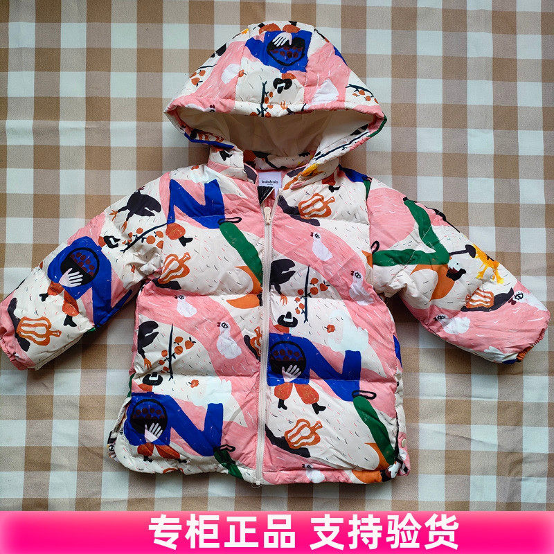正品清仓男女宝宝羽绒服婴幼儿童加厚保暖外套中长款200421107002