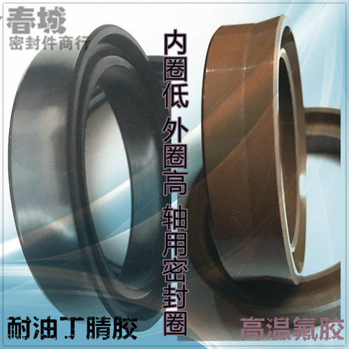 丁晴高温氟胶密封圈油封气缸油缸 U2 YXd IDU 170*186/185*201*18