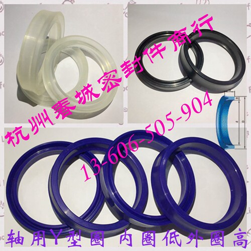 YXd轴用IDU 420*444*24 聚氨酯密封圈丁晴胶Y型圈氟胶液压U型油封