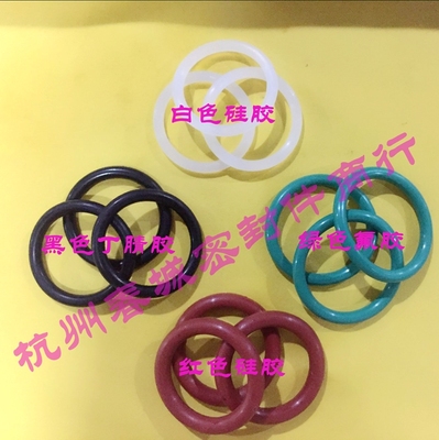 O型圈内185/190/195/200/206/212/218/220*5.3mm丁晴氟胶硅胶垫圈