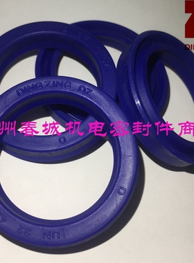 台湾DZ进口U型密封圈 UHS UN 18*24/25/26*5/6/8 Y型液压油缸气缸