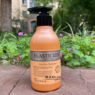 卷发定型乳蓬松曲卷摸摸卷ELASTICIZER造型师保湿定型护发弹力素