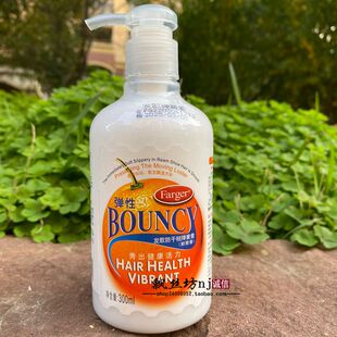 BOUNCY鲜橙发哥弹力素自然蓬松发歌防干枯弹簧素曲卷定型保湿定型