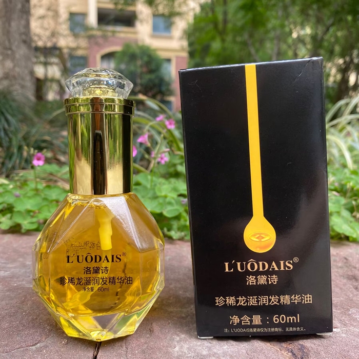 LUODAIS媚香护发精油洛黛诗珍稀龙涎润发精华油卷发直发免洗护发