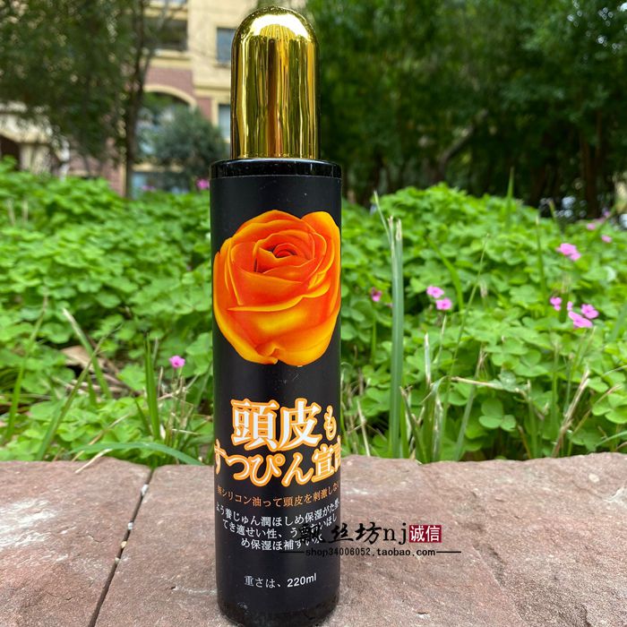 留香神器免洗护发修护蜜LUODAIS洛黛诗修护精华露干枯毛躁防静电