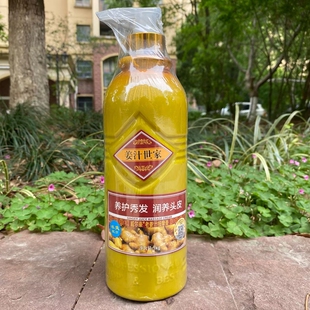 姜汁世家生姜按摩膏冰爽头皮发热特辣按摩膏威尔膏老姜汁养护秀发