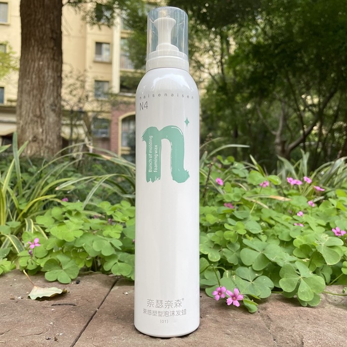 N4羊毛卷蛋蛋卷泡沫慕斯保湿定型蓬松奈瑟奈森束感塑型泡沫发蜡,美发护发/假发,发胶/发泥/发蜡,淘宝优惠券,粉丝福利购,淘宝优惠卷