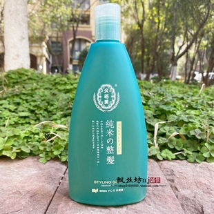 包邮 久裕美啫喱纯米之整发M601纯米 造型液造型啫喱卷发短发啫喱