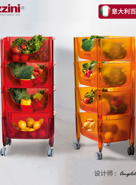 利快意大利进口GUZZINI时尚置物整理筐收纳置物架组合筐蔬菜推车