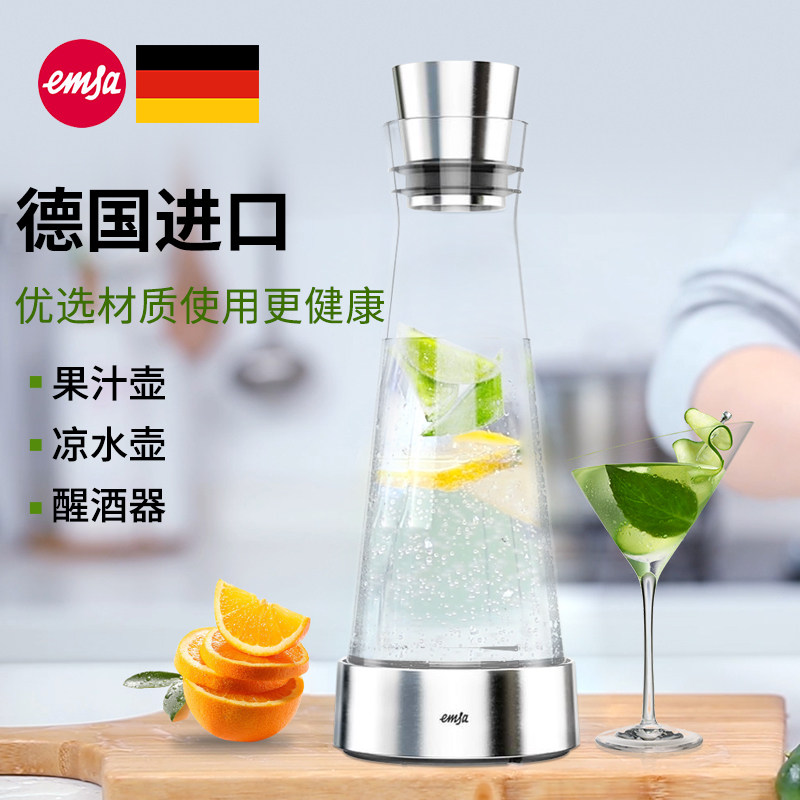 德国进口EMSA时尚冷水壶家用凉水杯玻璃果汁壶耐高温凉白开水壶|ruв категории посуда, кубок/кубок/чайник, холодный чайник - от Buy2taobao.com для оказания профессиональной услуги покупки агента Taobao