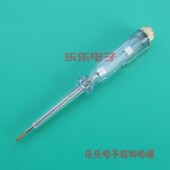 测电笔 接触式 氖管测电笔 可当小螺丝刀用 坚硬刀杆