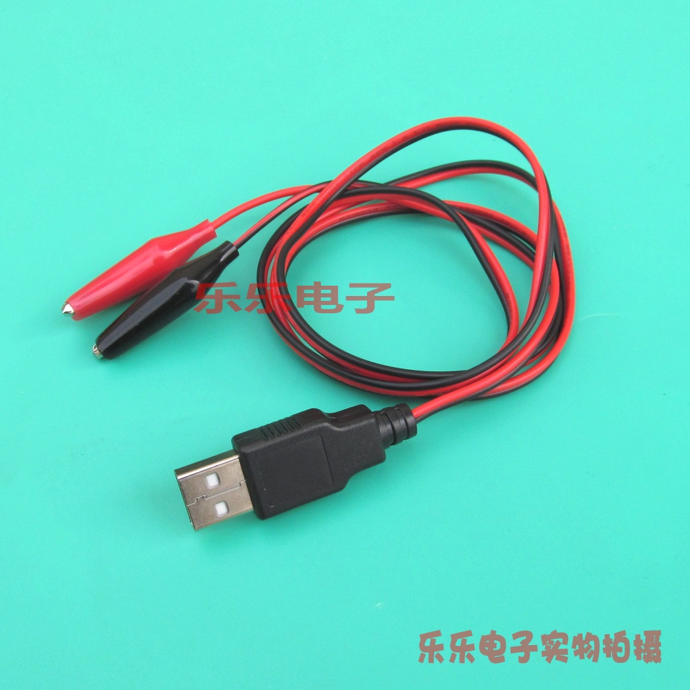 带usb插头鳄鱼夹线/USB口5v取电线/DC5v电子试验测试鳄鱼夹线