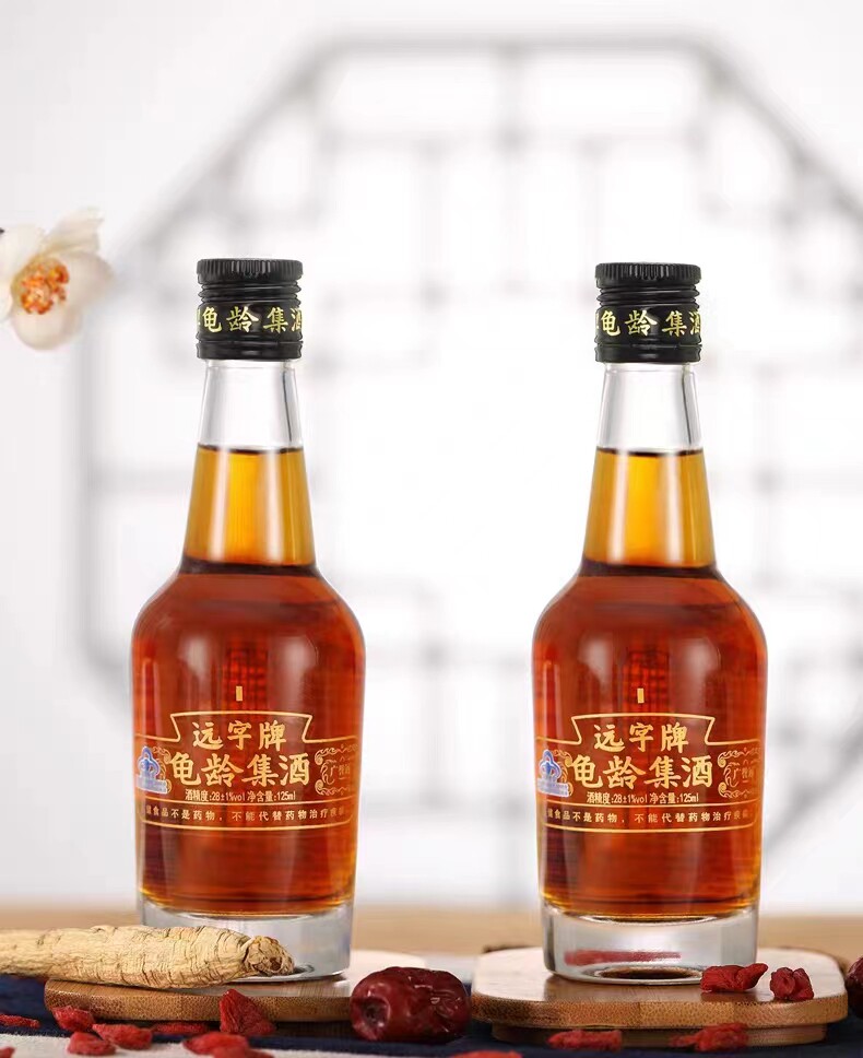 山西保健酒广誉远中老年
