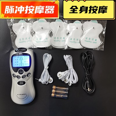 颈椎肩周颈部经络仪理疗针灸穴位