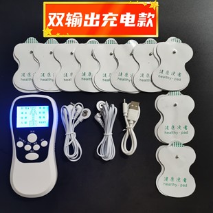 经络颈部颈椎肩颈腰背按摩器脉冲按摩 家用双输出充电按摩仪数码