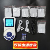 语音多功能家用按摩器肩颈椎腰椎电子理疗电动数码 脉冲按摩仪两用