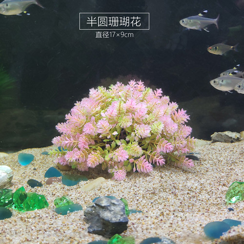 装饰套餐塑料大号包邮仿真水草