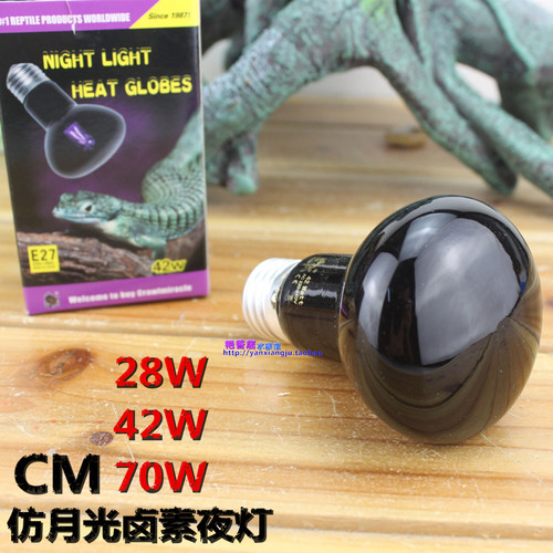 CM CrawlMiracle爬虫陆龟卤素夜晚夜间加热灯红外夜灯 仿月光灯