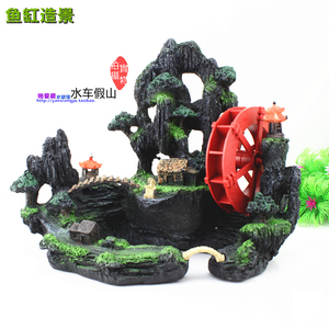 鱼缸假山造景招财风车水车缸内装饰品水族箱氧气吐泡喷氧增氧摆件