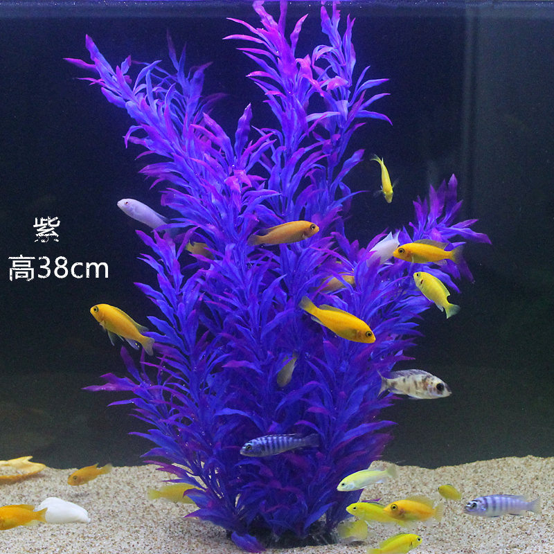 紫色水族饰品仿真鱼缸绿色大号水草造景塑料草红色装饰鱼柔软摆件