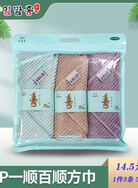 韩国BRH 3P方巾厨房家居洗碗布柔软吸水抹布通用家具擦拭布 3条装