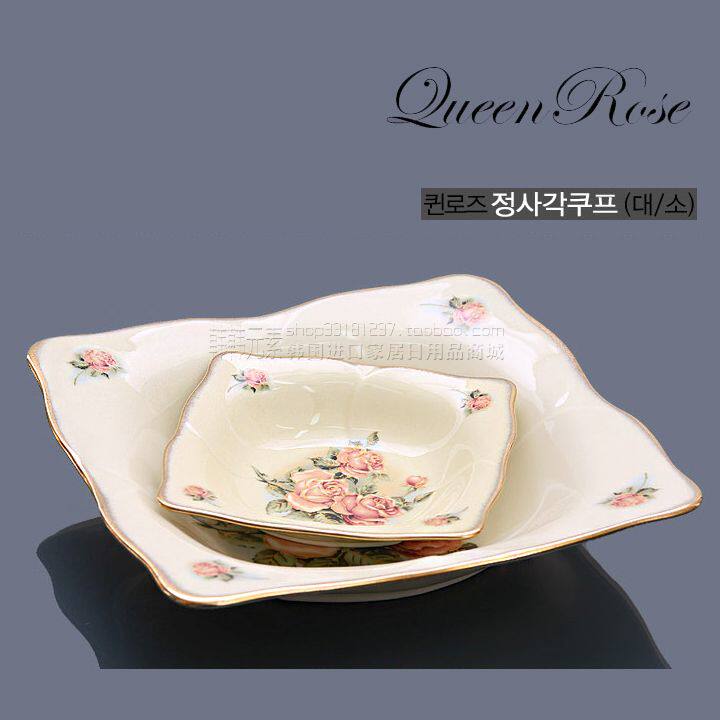 韩国原装进口Queen Rose女皇金玫瑰陶瓷方盘子 菜盘 两号可选