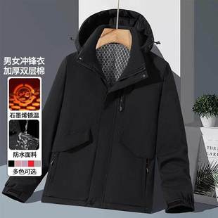 一线撤柜撤标2024男新款户外登山防风石墨烯保暖连帽冲锋棉服外套