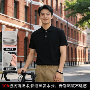 春夏男士 撤标撤柜 新款 时尚 POLO衫 商务轻薄透气凉感短袖 豆家
