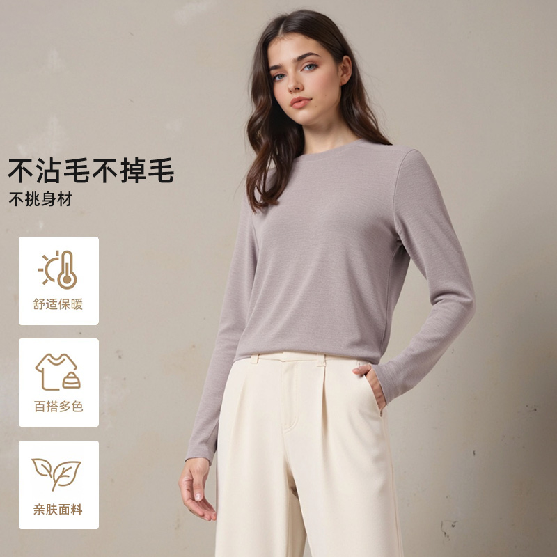 【雅家】撤标撤柜！2025新款时尚简约纯色内搭圆领打底衫